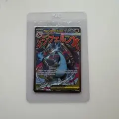 値下げ可能メガリザードンX ex オドリドリex 英語版 未開封2枚入り