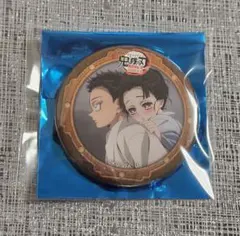 鬼滅の刃 無限城編　伯治　恋雪　缶バッジ