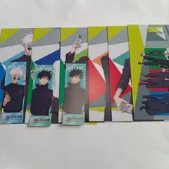 呪術廻戦 セイムスコラボ ポストカード ステッカー セット