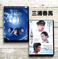 風の少年 尾崎豊 永遠の伝説 DVD レンタル落ち - メルカリ