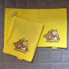 ★Rilakkuma 枕カバー 2枚セット★