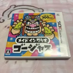 メイドインワリオ ゴージャス