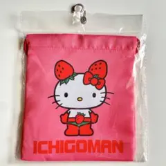 新品 サンリオ ハローキティ イチゴマン 巾着袋のサムネイル