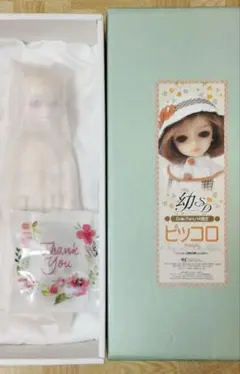 グラスアイ お人形遊び