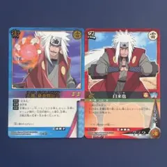 NARUTO カードゲーム 自来也 口寄せの術 セット NARUTO カードゲーム 自来也 口寄せの術 セット - メルカリ