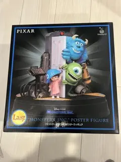 PIXAR モンスターズ・インク　ポスターフィギュア　一番くじ　ラストワン賞