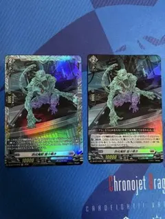 ご確認用】ドミナリア foil ウルザの殲滅破 日本語 1枚MTG
