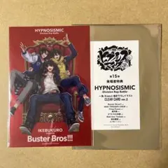 ヒプムビ Buster Bros!!! クリアカード ver.2