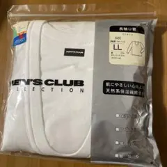 紳士用　長袖シャツ LLサイズ　肌着　介護