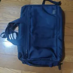 PORTER ポーター 3way リュック ビジネスバッグ　紺色　定価5.5万円