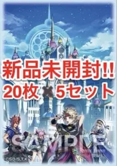 アルトメギア　スリーブ　YCSJ