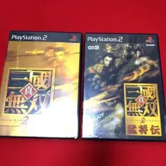 PS2【 真・三國無双 2、3 】【真・三國無双 2 、3猛将伝】4個セット