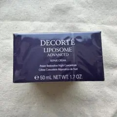 コスメデコルテ リポソーム アドバンスト リペアクリーム
