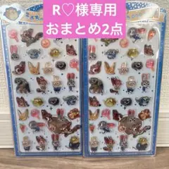 【R♡様専用】ズートピア　立体シール　おまとめ2点