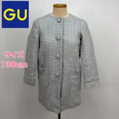 gu ジーユー 袖口 フェイクファー付 ノーカラーコート ライトブルー S 
