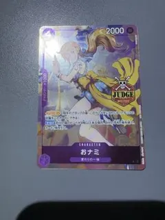 【激レア✨早い者勝ち】おナミ ジャッジ プロモ PSA10 激レア✨早い者勝ち】おナミ ジャッジ プロモ PSA10 - メルカリ