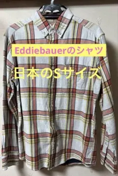 長袖シャツ　メンズ　チェック柄 Eddiebauer XSサイズ　　 秋冬