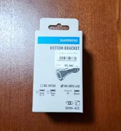 시마노 바텀 브래킷 SM-BB92-41B 시마노