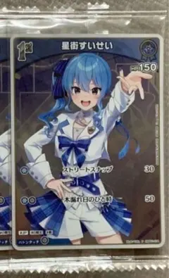 2026年最新】ホロライブ カード まとめ売りの人気アイテム - メルカリ