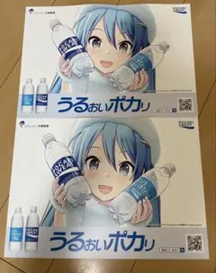 2026年最新】初音ミク非売品ポスターの人気アイテム - メルカリ