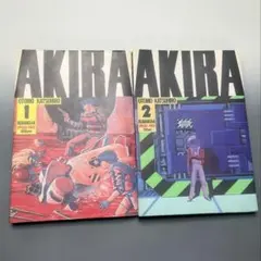 マ*コ様 大友克洋『アキラ』AKIRA 連載時の扉絵切り抜きスクラップ【第