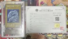 2026年最新】遊戯王 海馬セット ultimate kaiba setの人気アイテム