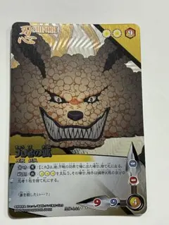 ナルト　カード　九尾の狐 SR 風属性 コスト8 ナルト カード 九尾の狐 SR 風属性 コスト8 - メルカリ