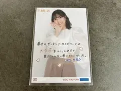 Juice=Juice 松永里愛 コレクション生写真