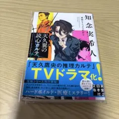 えんちゃん様 リクエスト 2点 まとめ商品