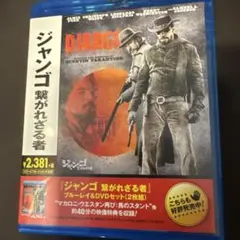 ジャンゴ 繋がれざる者('12米)