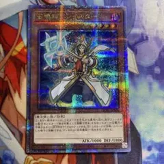 召喚師アレイスター QCSE・25thシク QCAC-JP056 - メルカリ
