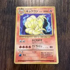 2025年最新】キューコンの人気アイテム - メルカリ