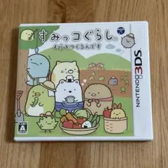 3DS すみっコぐらし むらをつくるんです