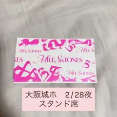 2026年最新】チケット半券 sixtonesの人気アイテム - メルカリ
