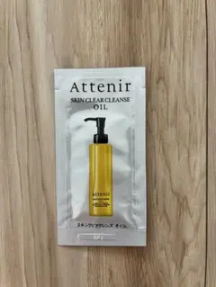 【新品未使用】Attenir SKIN CLEAR CLEANSE OIL