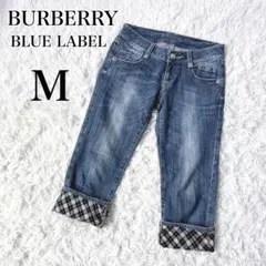 BURBERRY BLUE LABEL 7部丈デニム　インディゴ　ノバチェック