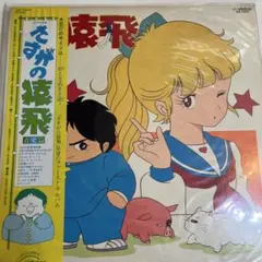 2026年最新】さすがの猿飛 cdの人気アイテム - メルカリ