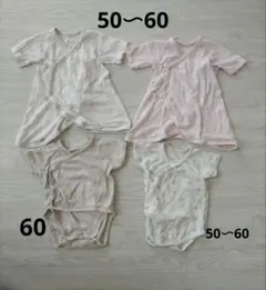 【UNIQLO】【アカチャンホンポ】ベビー肌着 50　　60 コンビ肌着