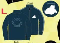 カビゴン セットアップ ジャージ 上下セット メンズ ポケモン LL XL 新品】タグ付き カビゴン セットアップ ジャージ 上下