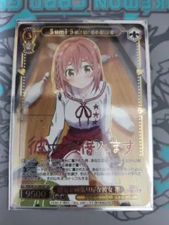 ヴァイスシュヴァルツ 普通科かのん SR サイン入り 澁谷かのん 普通科 かのん ヴァイス sp サイン - メルカリ