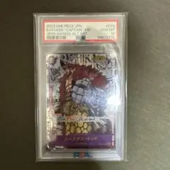 2025年最新】ユースタス・キッド コミパラ psa10の人気アイテム - メルカリ