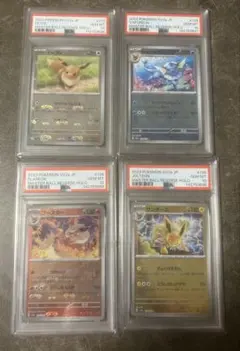 【psa10連番】ブイズ　151 マスボ　マスターボールミラー　4枚　即購入◯
