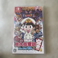 桃太郎電鉄 〜昭和 平成 令和も定番!〜