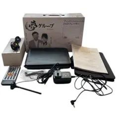 2026年最新】7インチワンセグポータブルDVDプレーヤーの人気アイテム