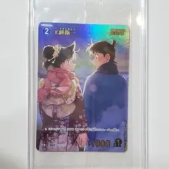 2026年最新】コナン プロモ チャレンジの人気アイテム - メルカリ