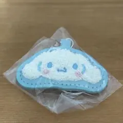 サガラ刺繍 サンリオガチャガチャ キーホルダー シナモン