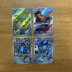 ポケモンカードゲーム　ブラックボルト　ホワイトフレア　ar4枚 arまとめ売り