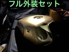 2026年最新】xjr400外装の人気アイテム - メルカリ
