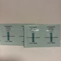 ALBION INFINESSE WHITE 美容液 サンプル