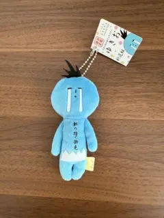 ご当地ゆきお ゆきお キーホルダー マスコット 坂本龍馬 土佐 高知